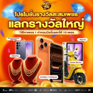 jeed24 วอเลท ไม่มีขั้นต่ำ ฝากถอนเร็ว 2026