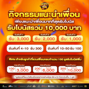 เทคนิคเล่นสล็อต คาสิโน กีฬา jeed24 พร้อมโปรโมชั่น 2026